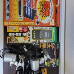 取りに来れる方限定 爬虫類•リクガメ飼育セット