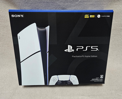 購入レシートあり　新品未使用品 PlayStation5 デジタル・エディション (CFI-2000B01)