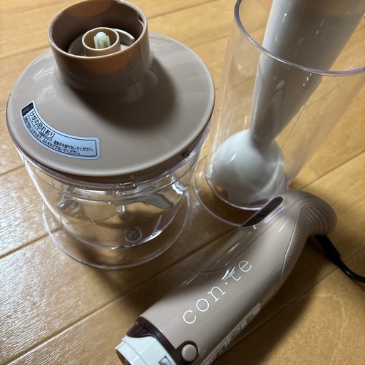 コンテ　ハンドミキサー　離乳食　最終値下げ