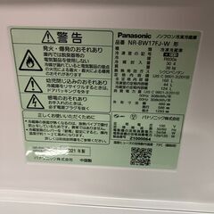 パナソニック ノンフロン冷凍冷蔵庫 NR-BW17FJ-W 168L 2021年製