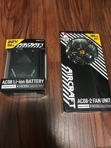 最新バートルバッテリー22V  カモフラファンセット新品
