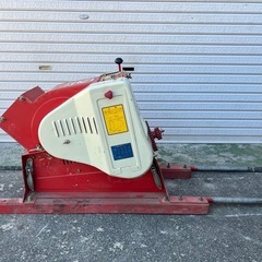 GO-226】山本製作所 農用さい断機 CX-15 農機具 米農家