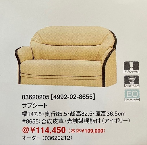 maruniマルニ木工 アンティーク家具 ラブシート マルニ木工 マキシマム