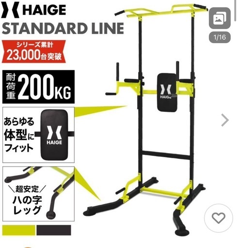 2月9日迄に取引可能な方価格【最新型】Mac mini M2② 19日迄にお取引