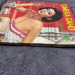 【GO-247】カメラ画報 1967年 増刊 昭和レトロ 雑誌