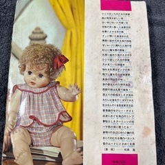 【GO-247】カメラ画報 1967年 増刊 昭和レトロ 雑誌