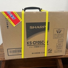 【GO-250】SHARP 炊飯器 KS-CF05C-W 白