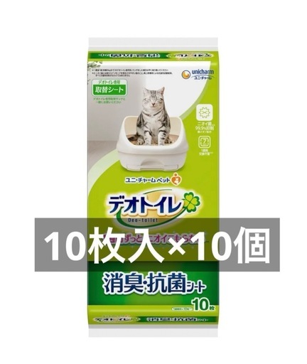 【新品】デオトイレ　シート　消臭抗菌　10枚入×10個 100枚