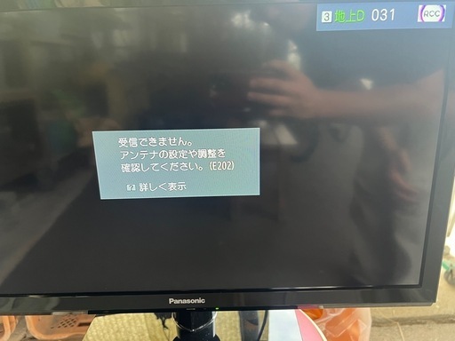 GO-267】Panasonic パナソニック VIERA ビエラ TH-24J300 液晶テレビ  