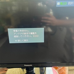 【GO-267】Panasonic パナソニック VIERA ビエラ TH-24J300 液晶テレビ