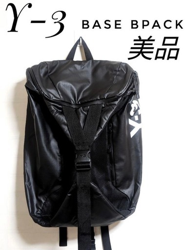 美品 Y-3 BASE BPACK　ワイスリー ベイス バック