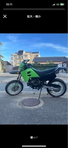SUZUKI SMX50 モタード 50cc
