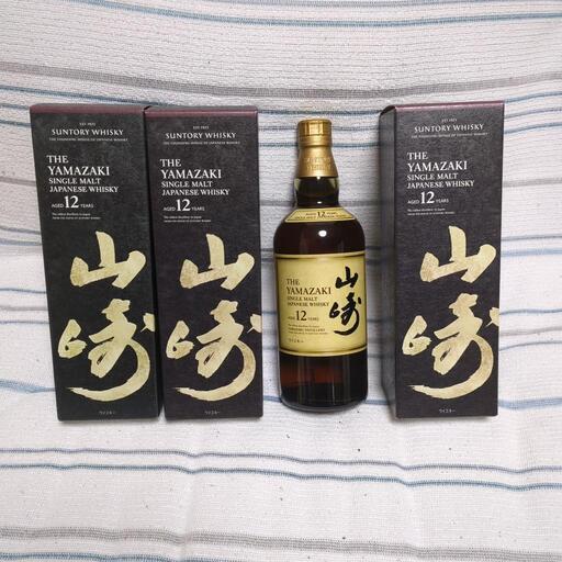 山崎12年 700ml ４本有ります