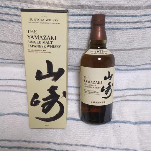 山崎 700ml ２本有ります