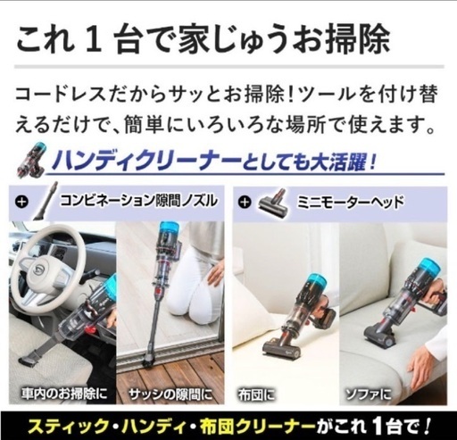 使用数回の極美品】ダイソンSV21コードレス掃除機 使用数回の