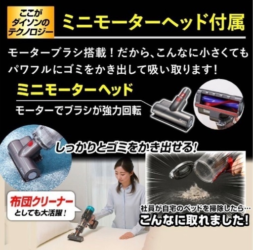使用数回の極美品】ダイソンSV21コードレス掃除機 ダイソン Dyson