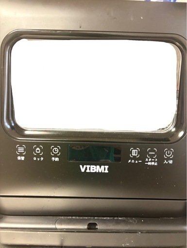 【10/18まで】食洗機