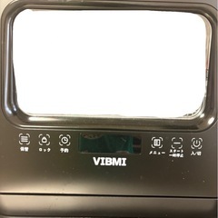 【10/18まで】食洗機 