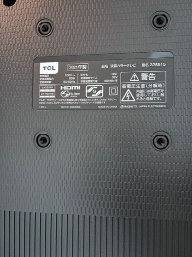 カラーTV32型 spot | GH-TV32AGE-BK | GREEN HOUSE グリーンハウス