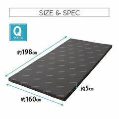 ☆新品未開封【EMOOR START】 高反発 オーバーレイマットレス☆