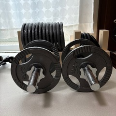 ダンベル 約50kgセット