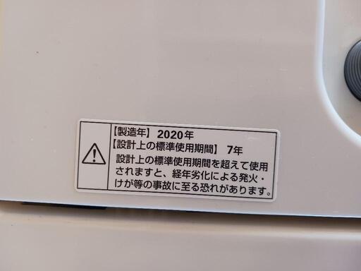 生活家電 YAMADA 洗濯機 19年製 4.5kg ※排水ホース短いです TJ8170
