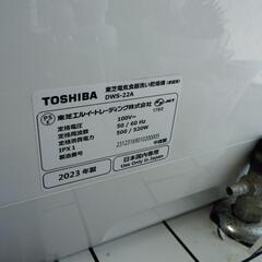 食器洗い乾燥機　東芝　食洗機