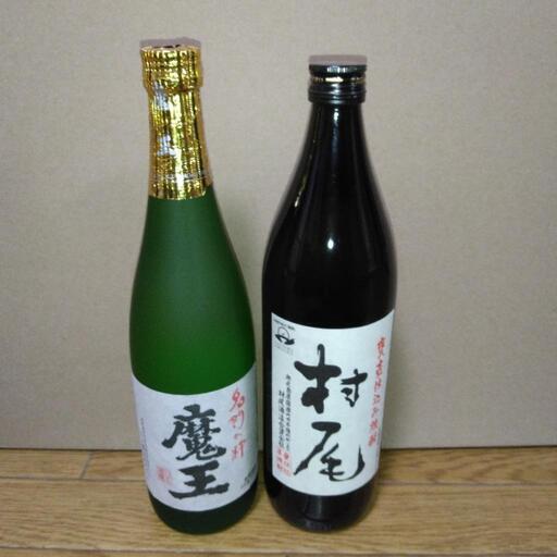 焼酎　芋焼酎　魔王　720ml  村尾　900ml  未開封