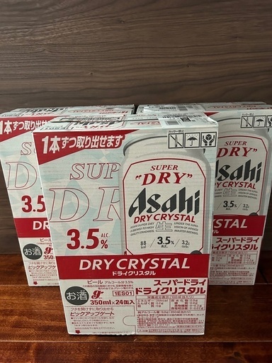 アサヒ ドライクリスタル 72本 15000円相当