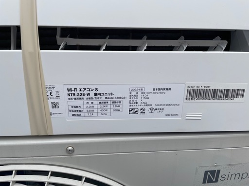 ニトリ WiFiエアコンM NTR-28E-W 2024製 主に8畳 ニトリ WiFiエアコンM NTR-28E-W 2024製 主に8畳