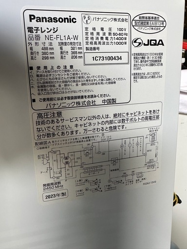 岩田 浩昌、バラの刑、希少画集の一部、 新品高級額装付 送料無料、