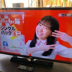 激安‼︎美品　シャープ 2019年製 40型 液晶テレビ リモコン付き