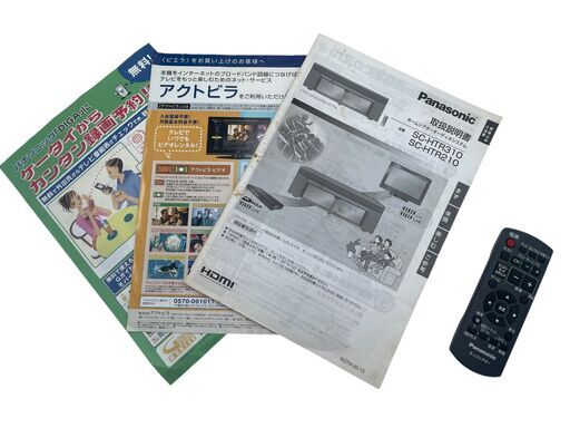 Panasonic テレビ台 サウンドバー Panasonic SC-HTR310 ラックシアター