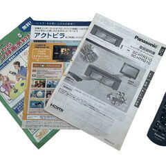 Panasonic テレビ台 サウンドバー Panasonic SC-HTR310 ラックシアター