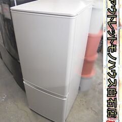 146L 2021年製 2ドア冷蔵庫 MR-P15F-W 三菱 140Lクラス  ホワイト 白 札幌市 白石店
