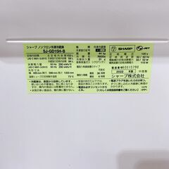 A319】 シャープ 冷蔵庫 一人暮らし 2ドア 小型 2022年製