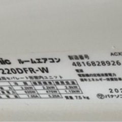 Panasonic6畳2020年。取付費込み。 -Dell Precision T7810 E5-2678 