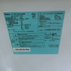 ID 559325　冷蔵庫２ドア　148L　ハイアール　２０２１年　JR-NF148B