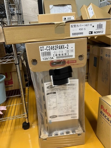 GT-C2462PAWX-2 BL ノーリツ