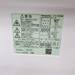 【A320】 パナソニック 冷蔵庫 一人暮らし 2ドア 小型 2021年製