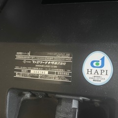 定価46万】ファミリーメディカルチェア 3S匠 FMC-S8300E2