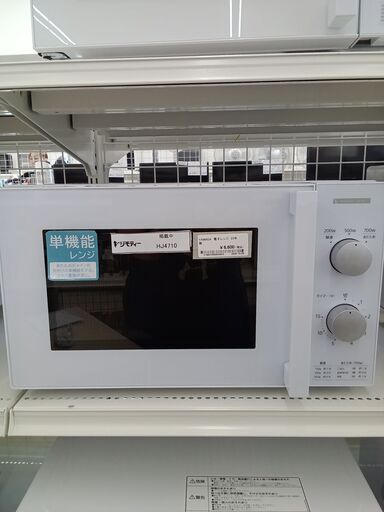 ★ジモティ割あり★ YAMADA 電子レンジ  23年製 動作確認／クリーニング済み HJ4710