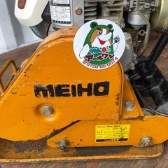 福岡県のランマの中古が安い！激安で譲ります・無料であげます｜ジモティー 