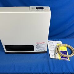 動作保証あり】美品 Rinnai リンナイ 2023年 SRC-365E ～11畳用 LPガス