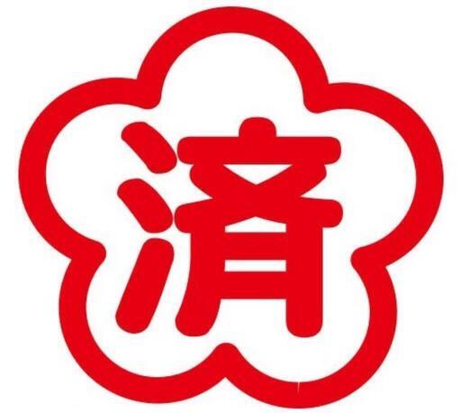 ■お渡し決まりました■ブラック