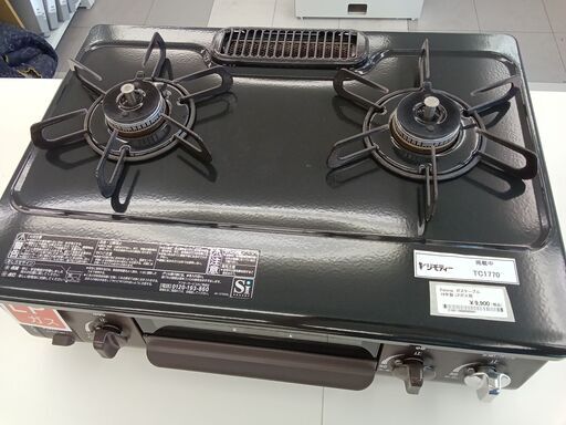 ★ジモティ割あり★ パロマ LPガス用 ガステーブル  19年製 動作確認／クリーニング済み TC1770
