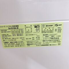 【A321】 シャープ 冷蔵庫 一人暮らし 2ドア 小型 2021年製