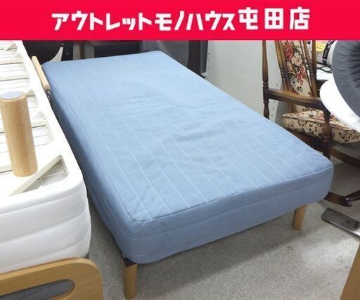ニトリ 脚付きマットレスベッド 幅97cm ラーム2 シングル 足付き ブルー系☆ 札幌市 北区 屯田