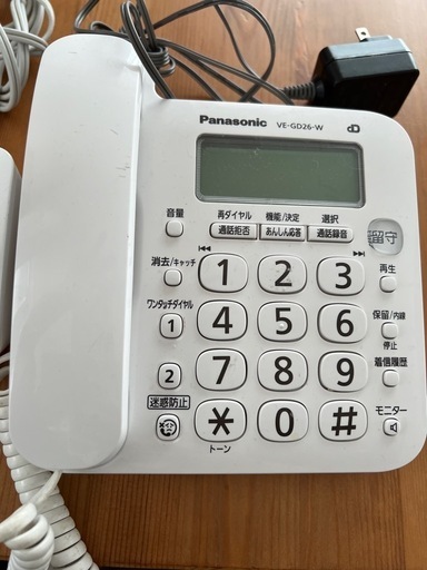 Panasonic コードレス電話 VE-GD26-W
