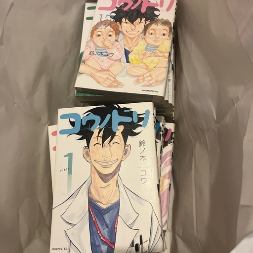 コウノドリ　全巻